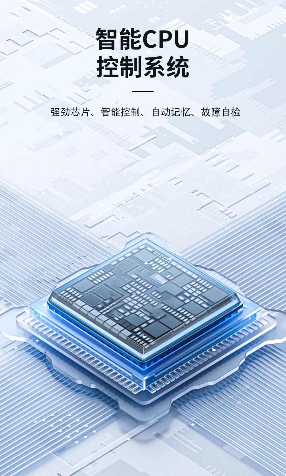 8、調(diào)溫除濕機-降溫除濕機-獨研機芯智控.jpg
