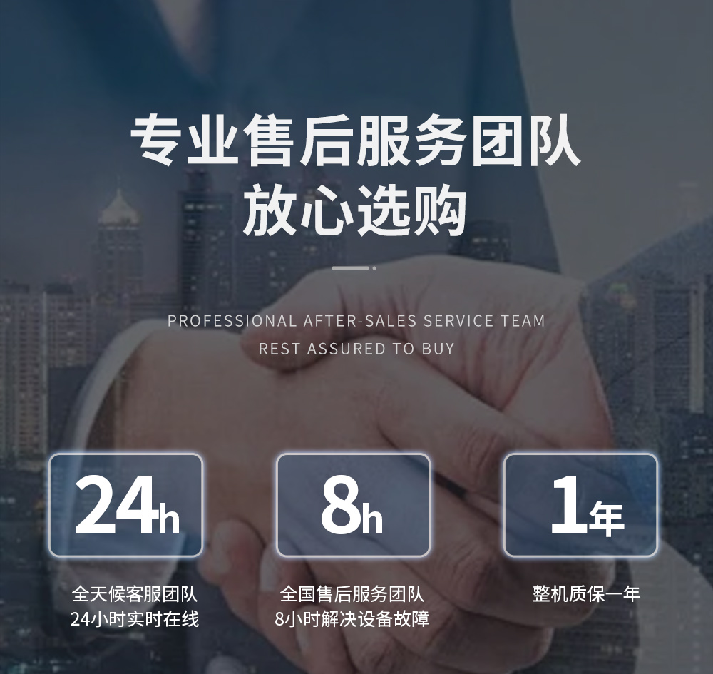 13、工業(yè)除濕機(jī)=售后無憂服務(wù)周到.jpg
