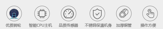 轉(zhuǎn)輪機(jī)組特性.jpg