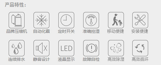 2、靜音設(shè)計.png