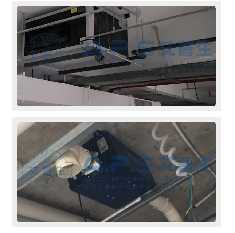 13、工業(yè)吊頂除濕機(jī)=安裝示例.jpg