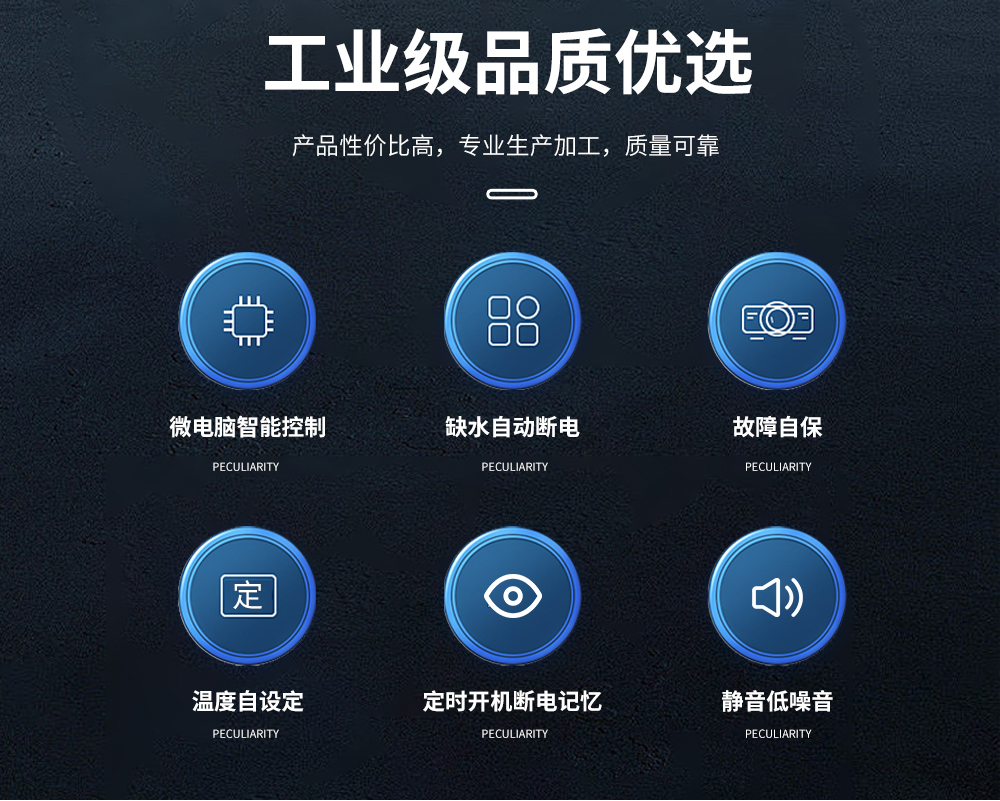 2、超聲波加濕機(jī)6-12公斤款=產(chǎn)品特性.jpg