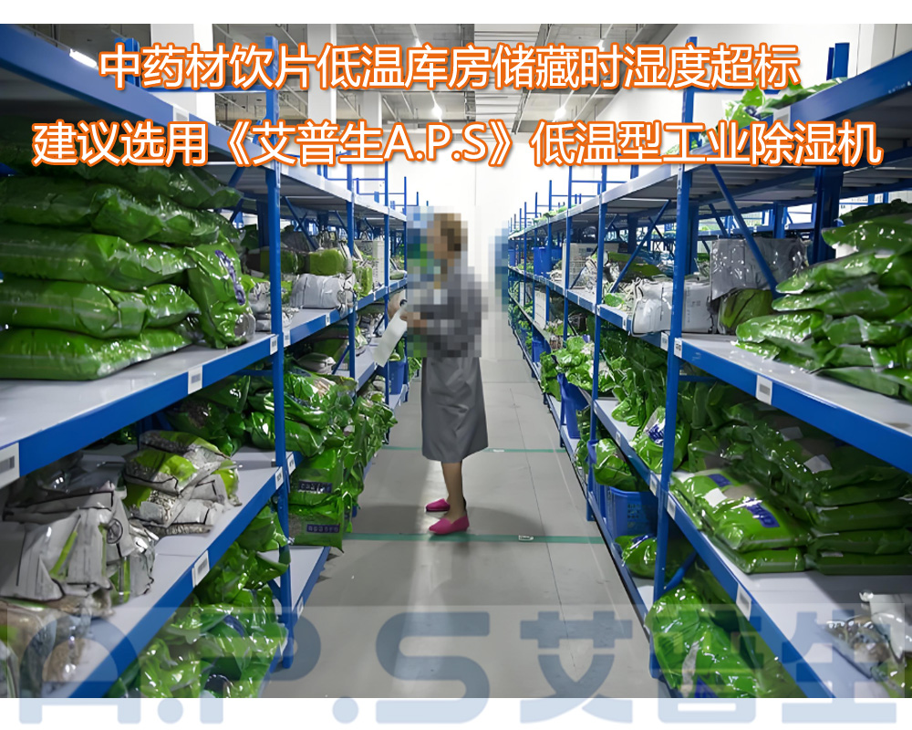 2、哪些使用場所適合使用降溫除濕機-3.jpg