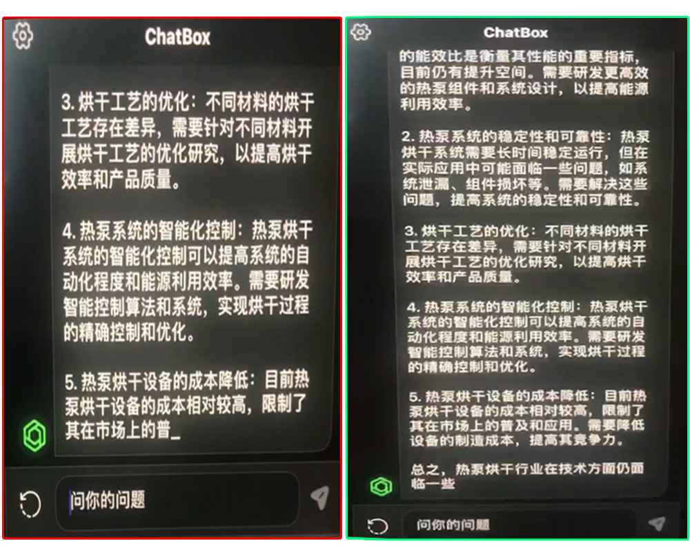1、關(guān)于熱泵烘干工藝改進(jìn)提升的技術(shù)難題=2.jpg