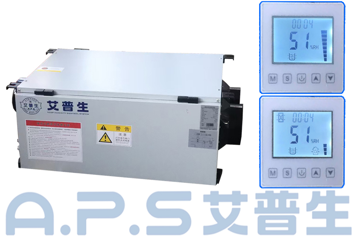 2、白色款吊頂除濕機(jī)=詳情頁 7.jpg