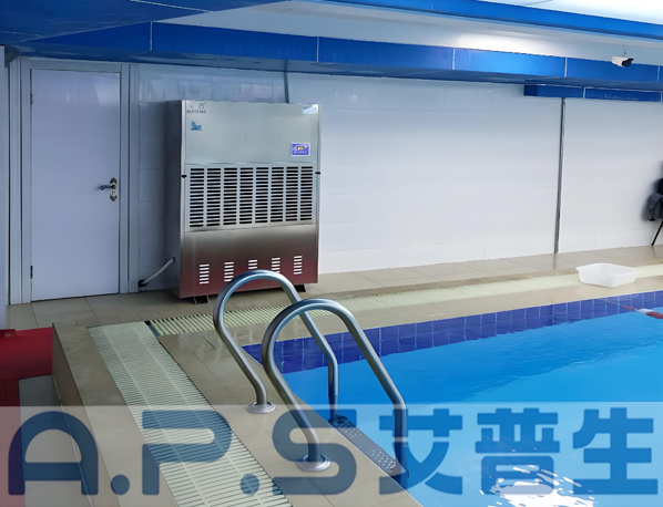 艾普生環(huán)境科技：泳池除濕機與普通除濕機的區(qū)別有哪些？怎么選配泳池除濕機？