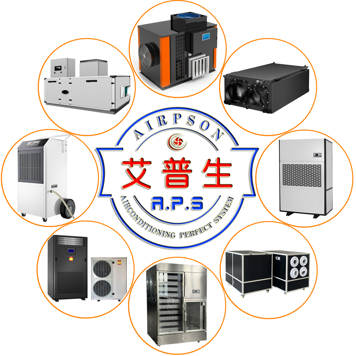 艾普生除濕機(jī)，熱泵烘干機(jī)，轉(zhuǎn)輪除濕機(jī)，恒溫恒濕機(jī).jpg
