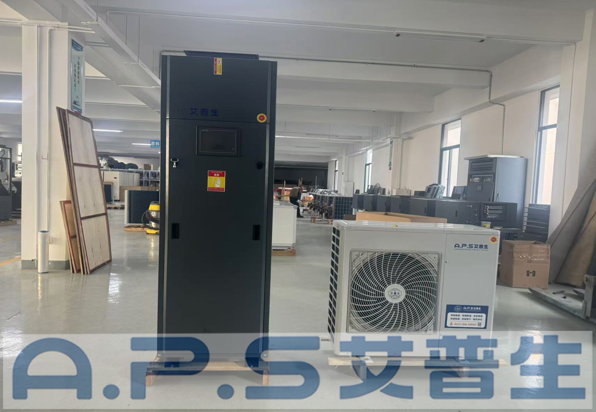 6、風(fēng)冷式管道型恒溫恒濕機(jī).jpg